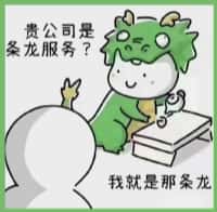 潮州市湘桥国尊烟酒商行